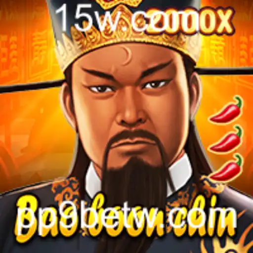 Explorando BaoBoonChin: Um Mergulho Profundo no Jogo e Suas Regras Envolventes