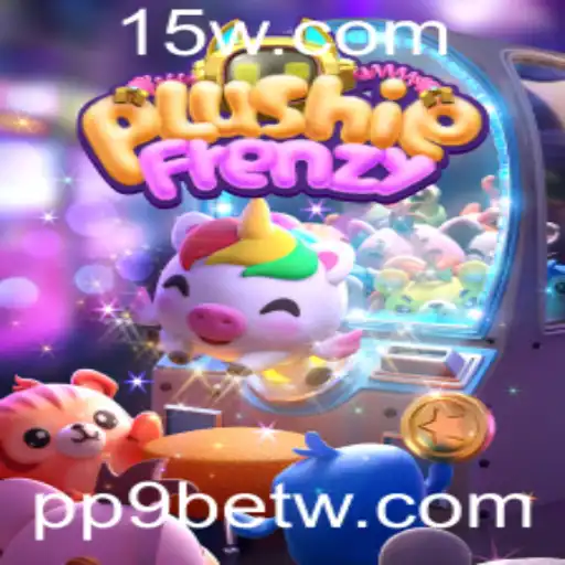 Descubra a Fascinante Experiência de Jogo com PlushieFrenzy